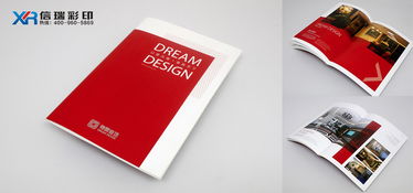 宣傳冊(cè)印刷報(bào)價(jià)指南 如何選擇靠譜的廠家與服務(wù)