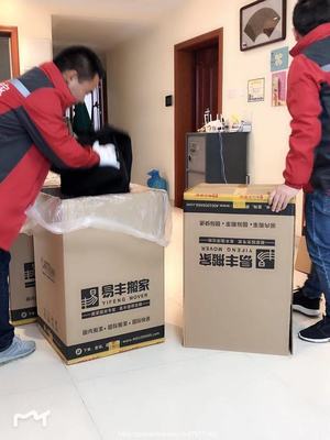 易豐搬家服務(wù)全覽 從同城到國(guó)際，專業(yè)搬運(yùn)生活每一程